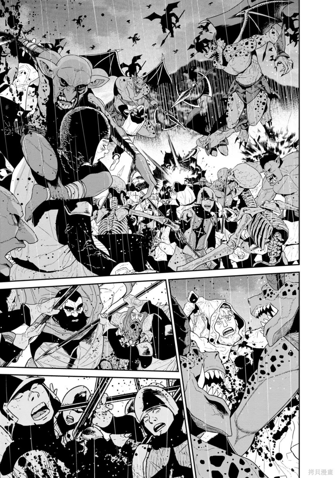 第33-36话机翻 第80页