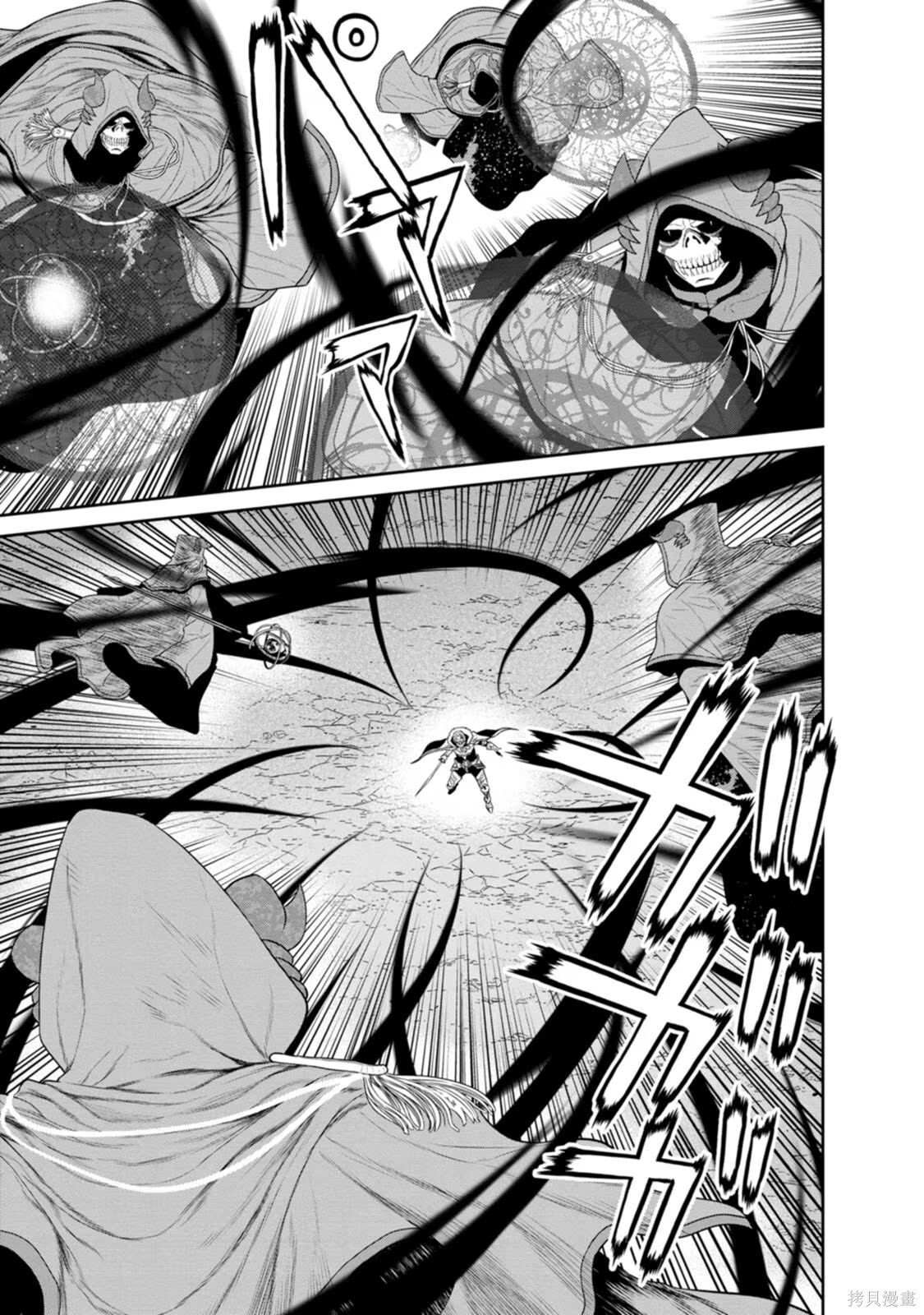 第33-36话机翻 第111页