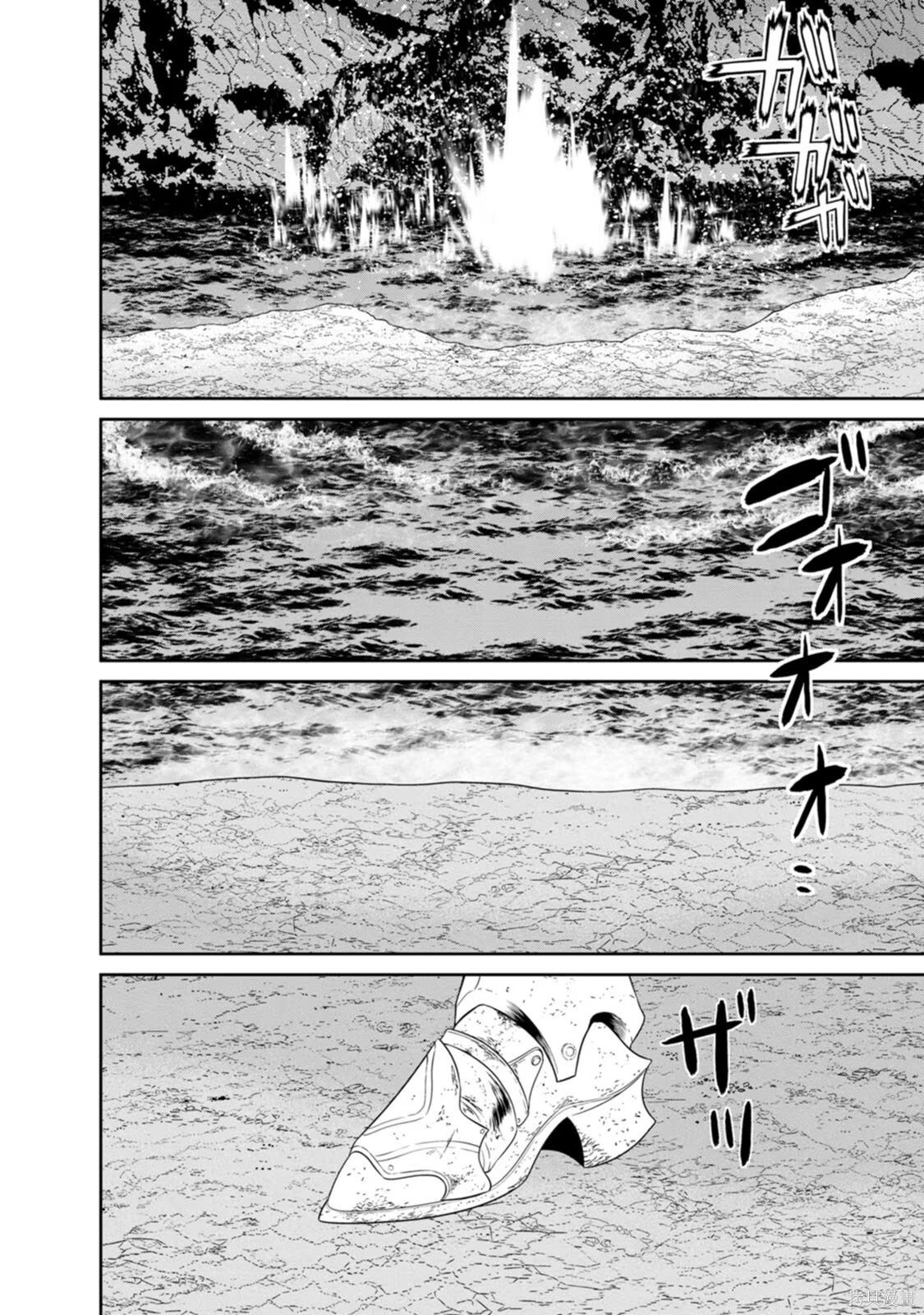 第33-36话机翻 第125页