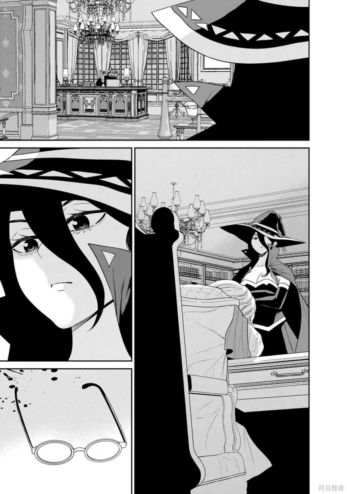 第33-36话机翻 第134页