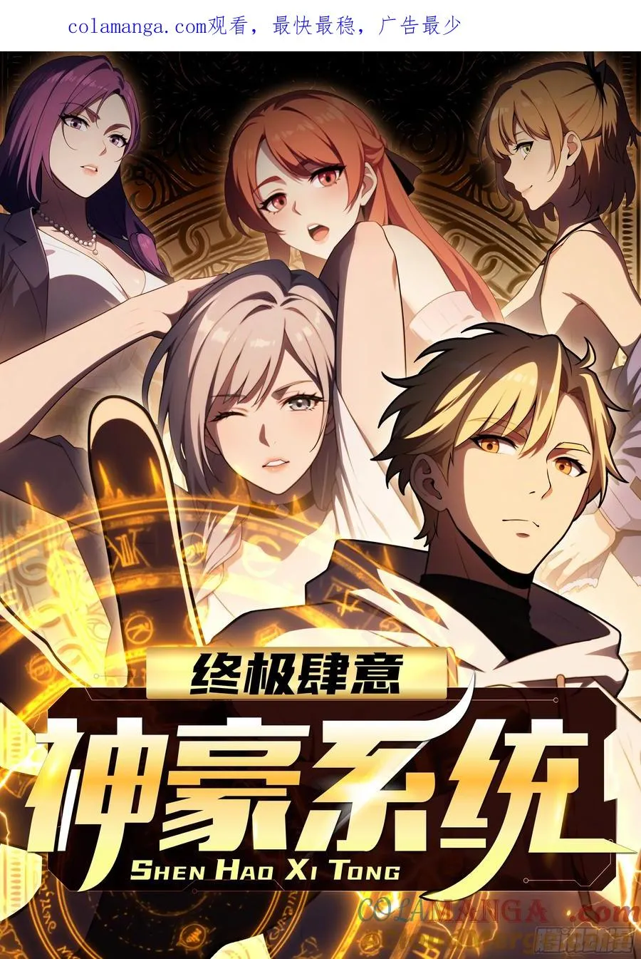 第1话 第1页
