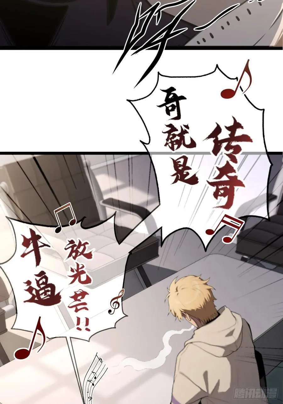 第1话 第20页