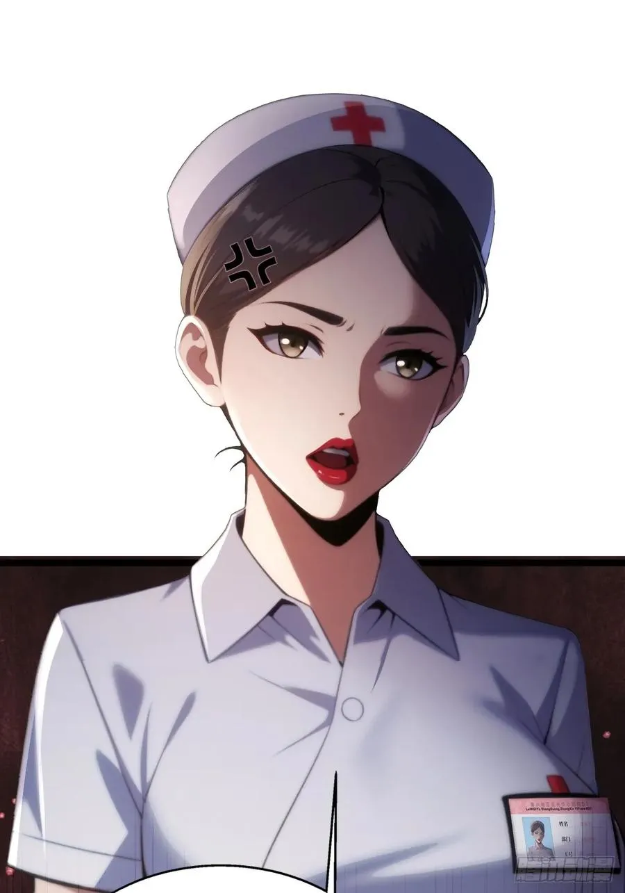 第1话 第23页