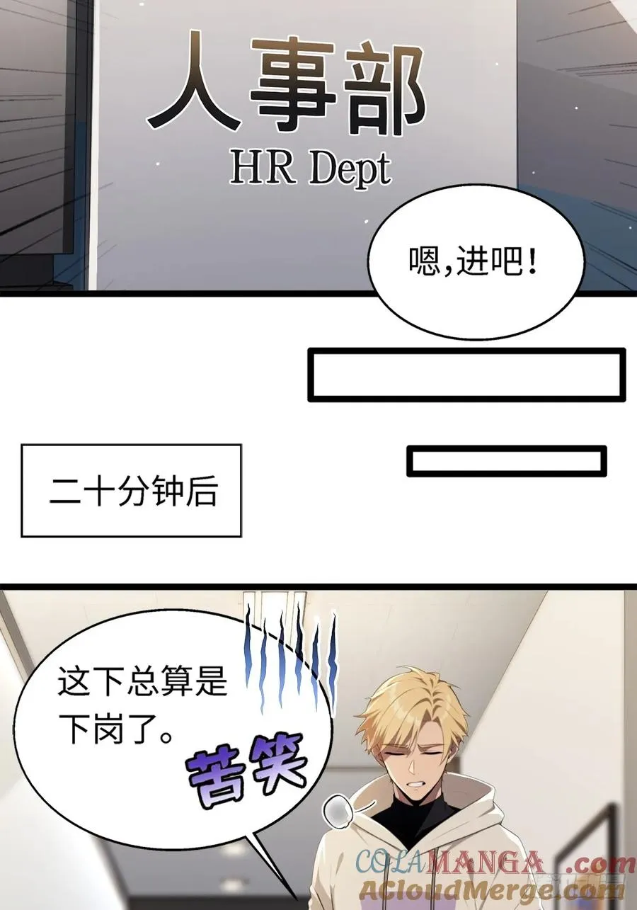 第1话 第34页