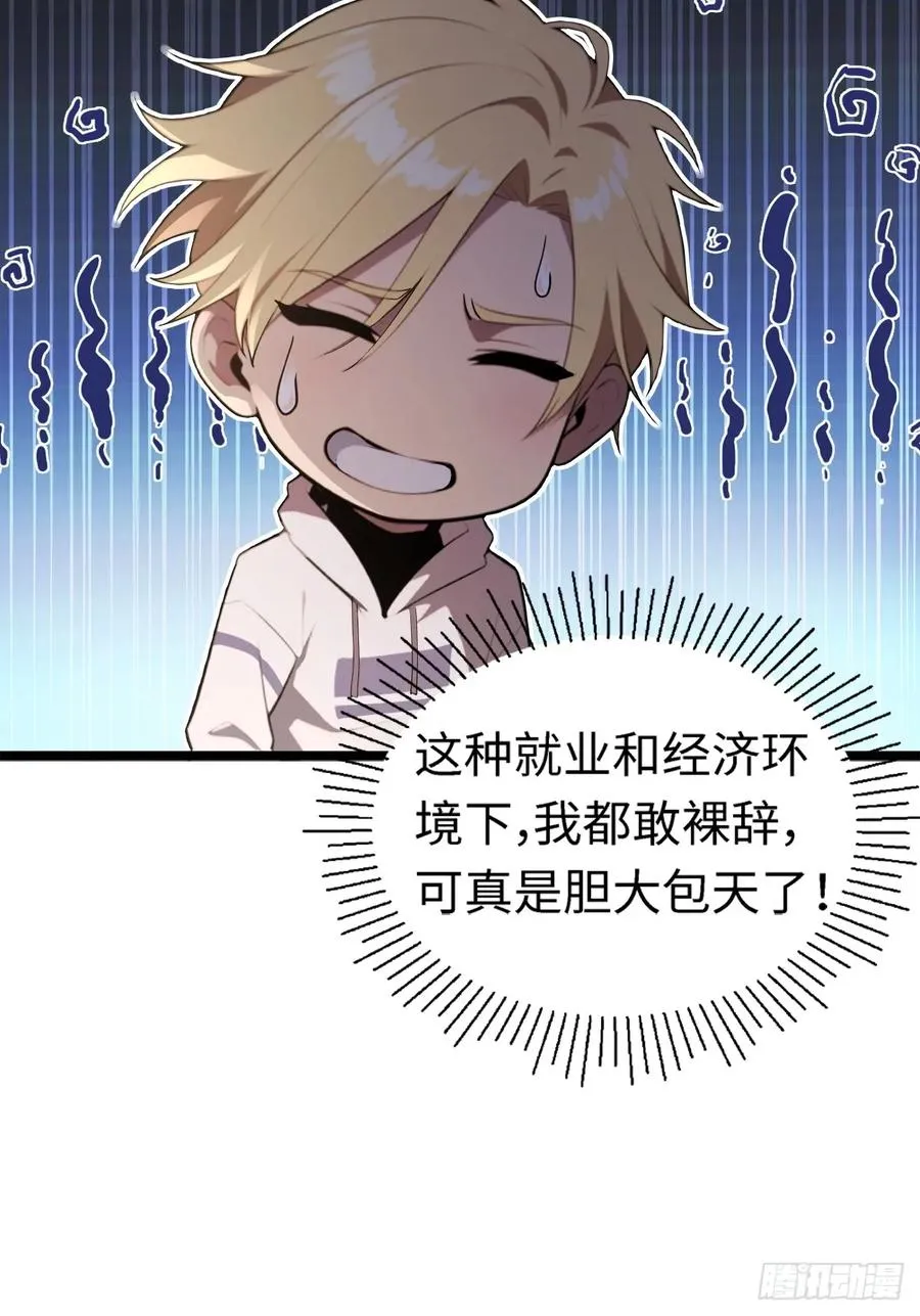 第1话 第36页