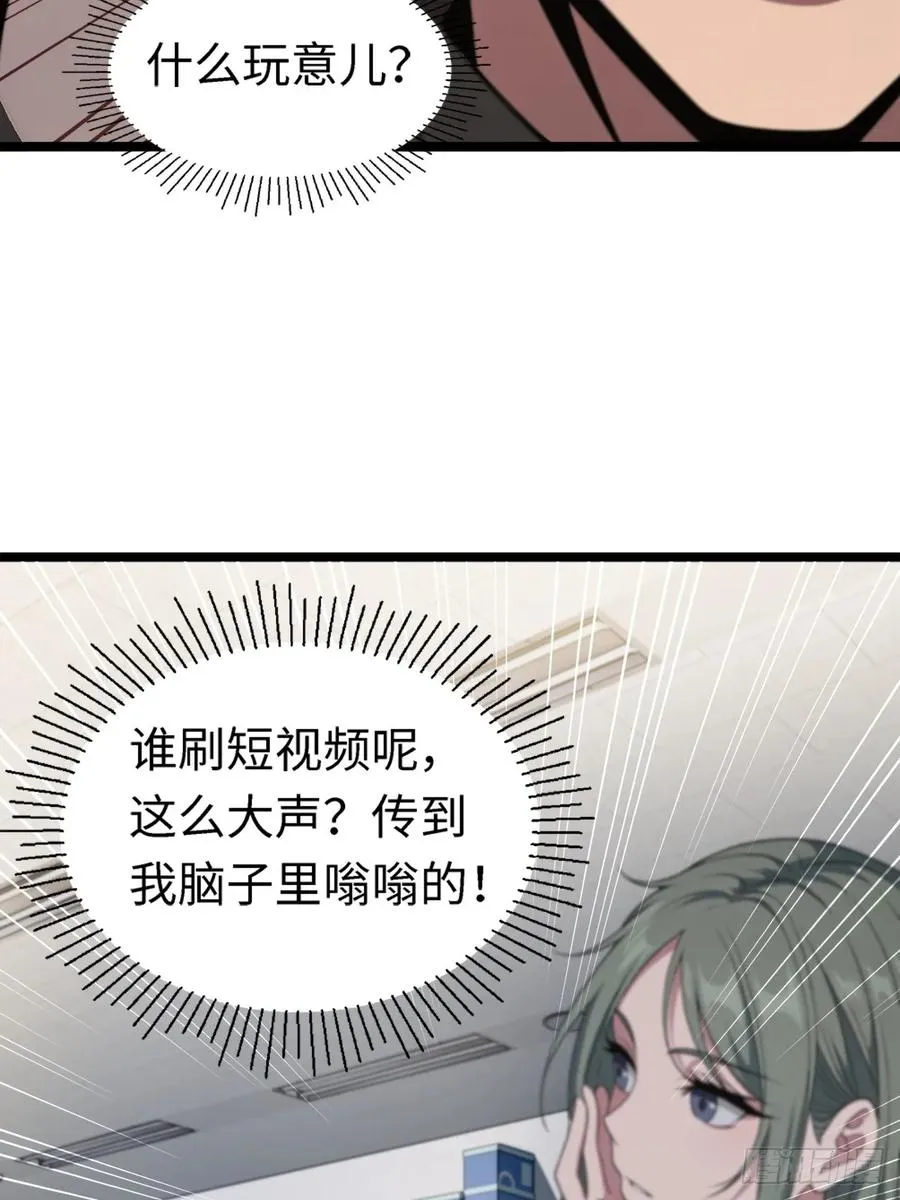 第1话 第39页