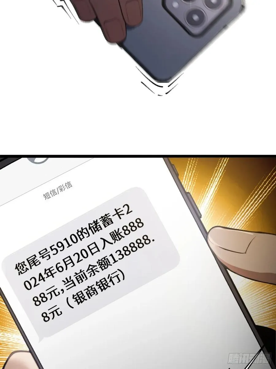 第1话 第42页