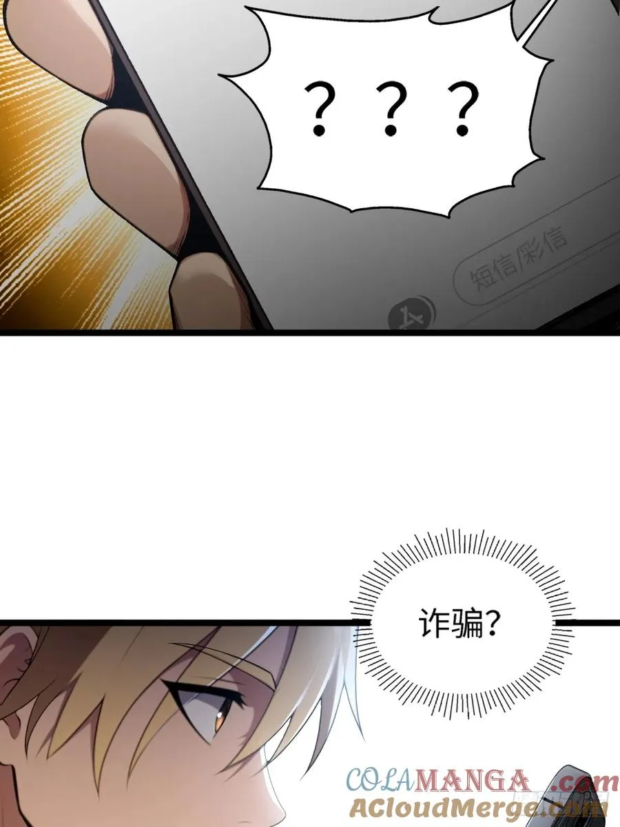 第1话 第43页