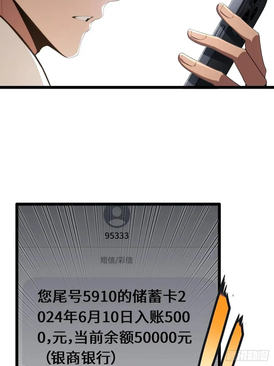 第1话 第44页