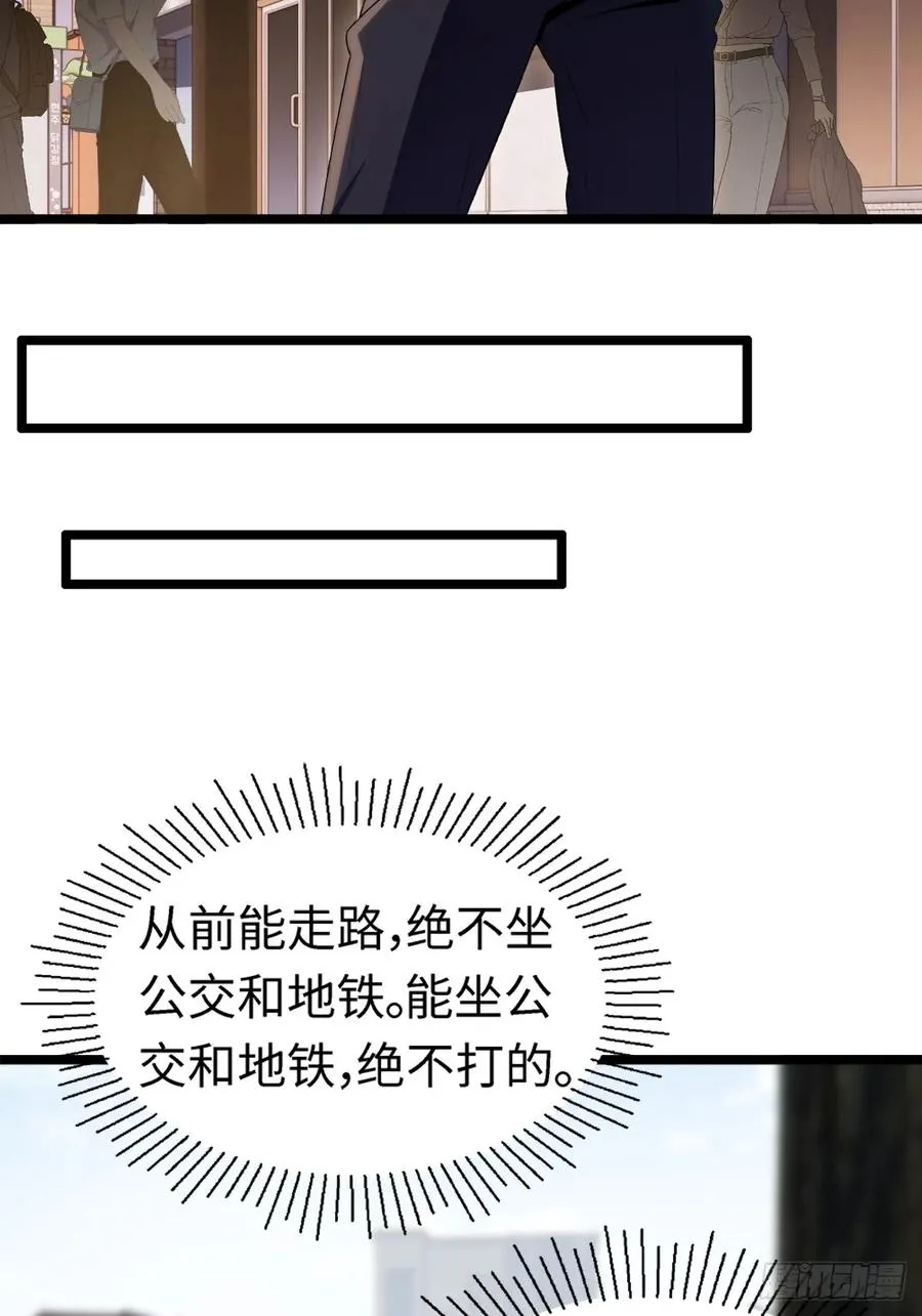 第3话 第14页