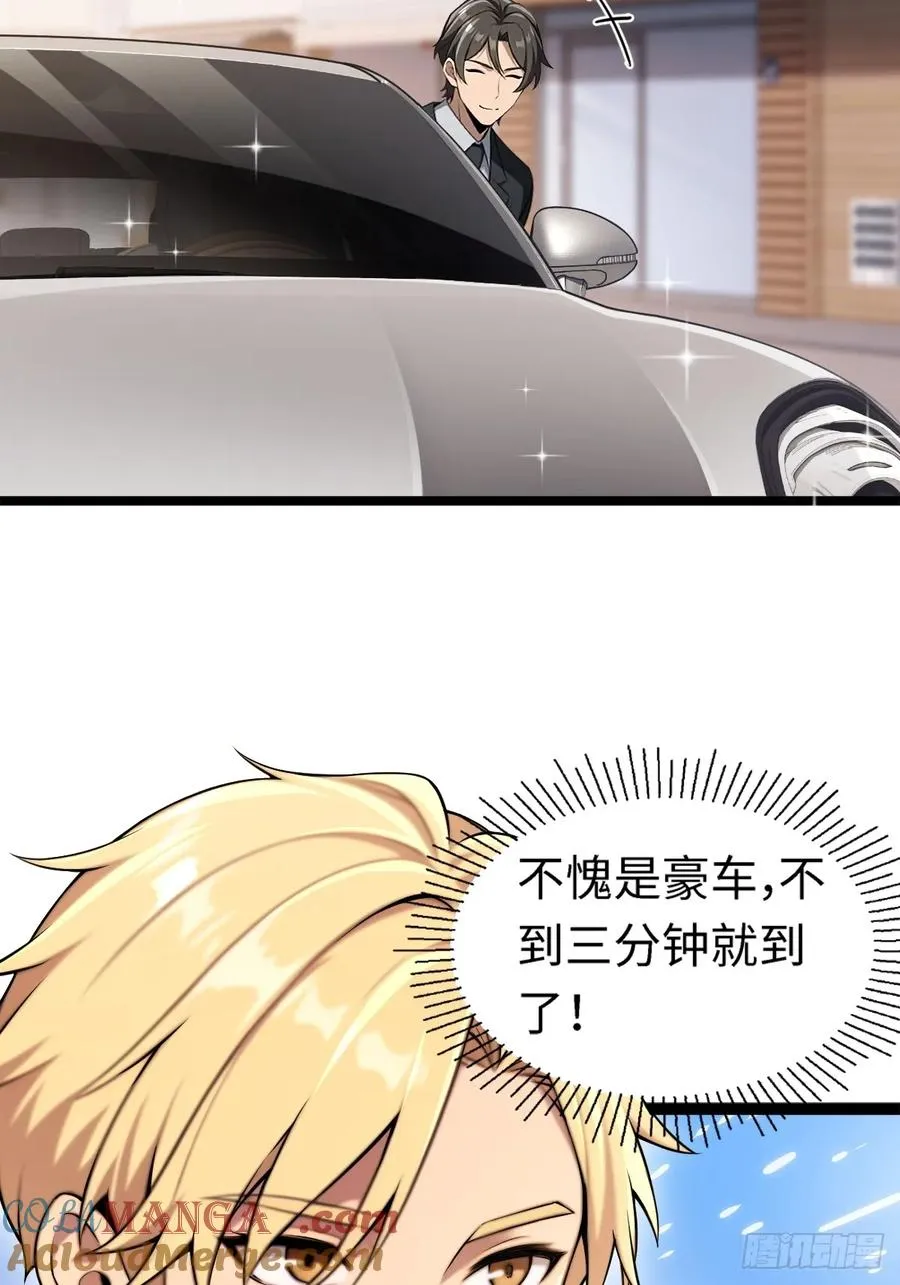 第3话 第19页