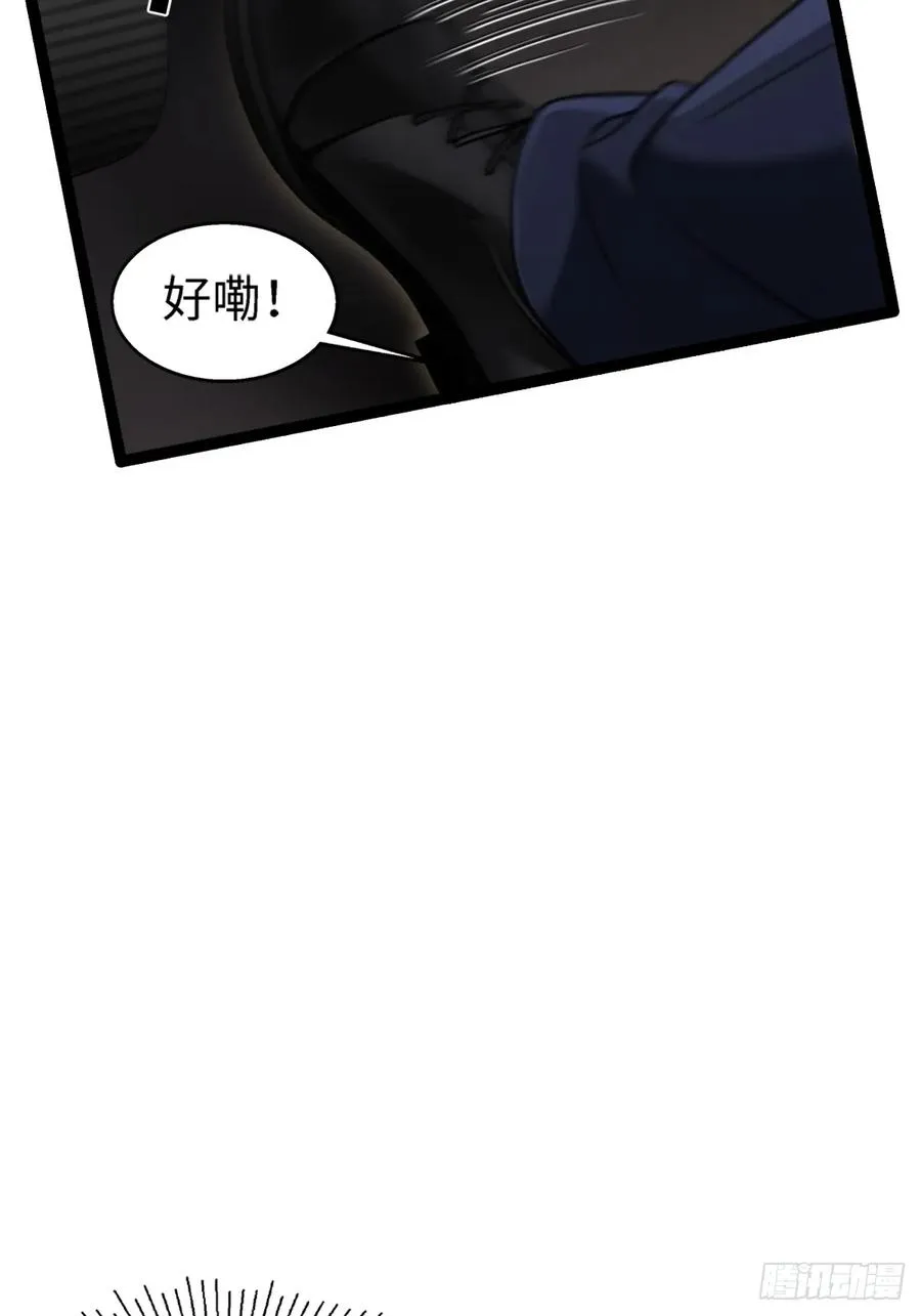 第3话 第26页