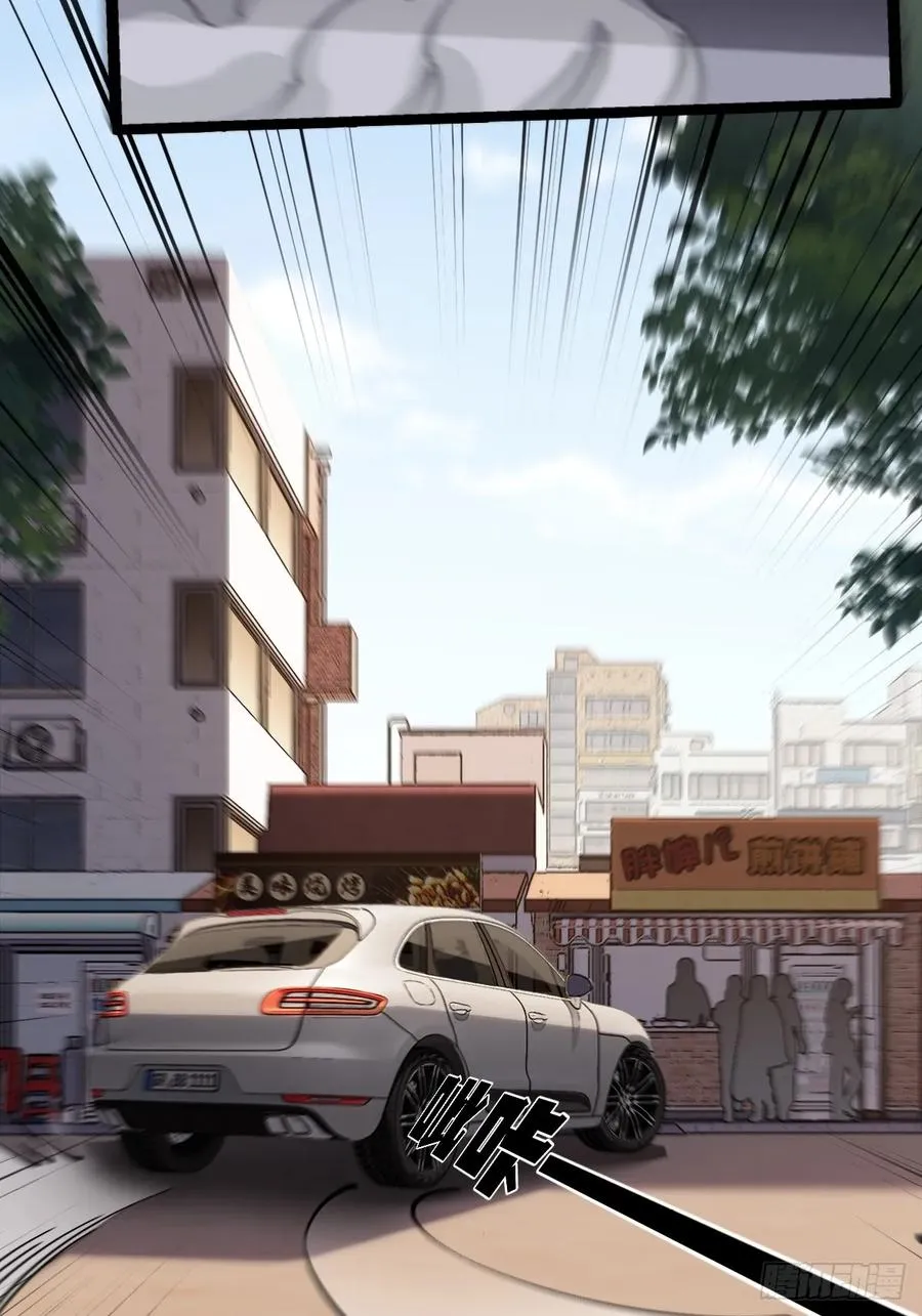 第3话 第28页