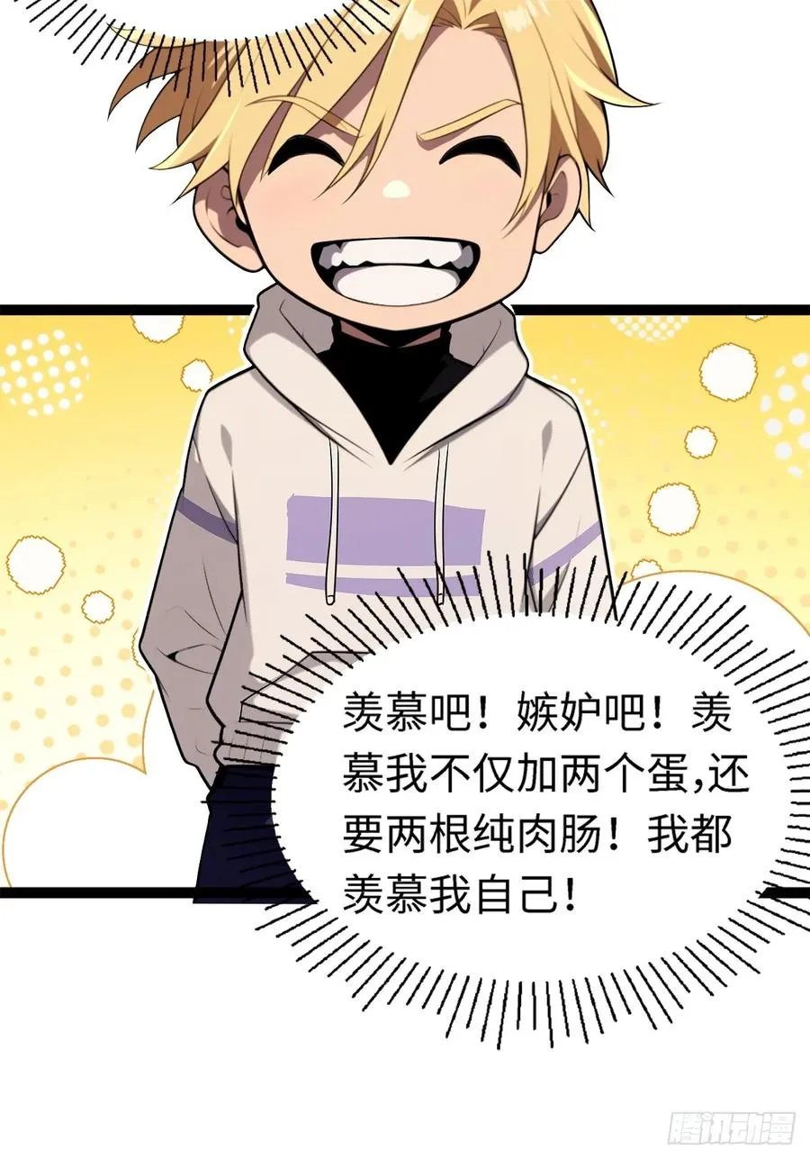 第3话 第36页