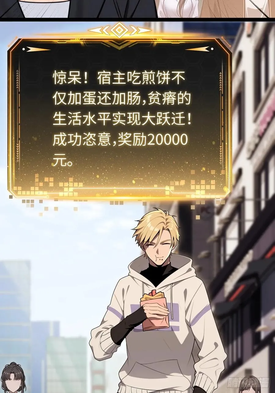 第3话 第38页