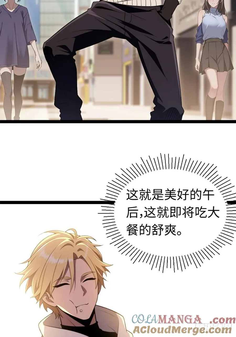 第3话 第39页