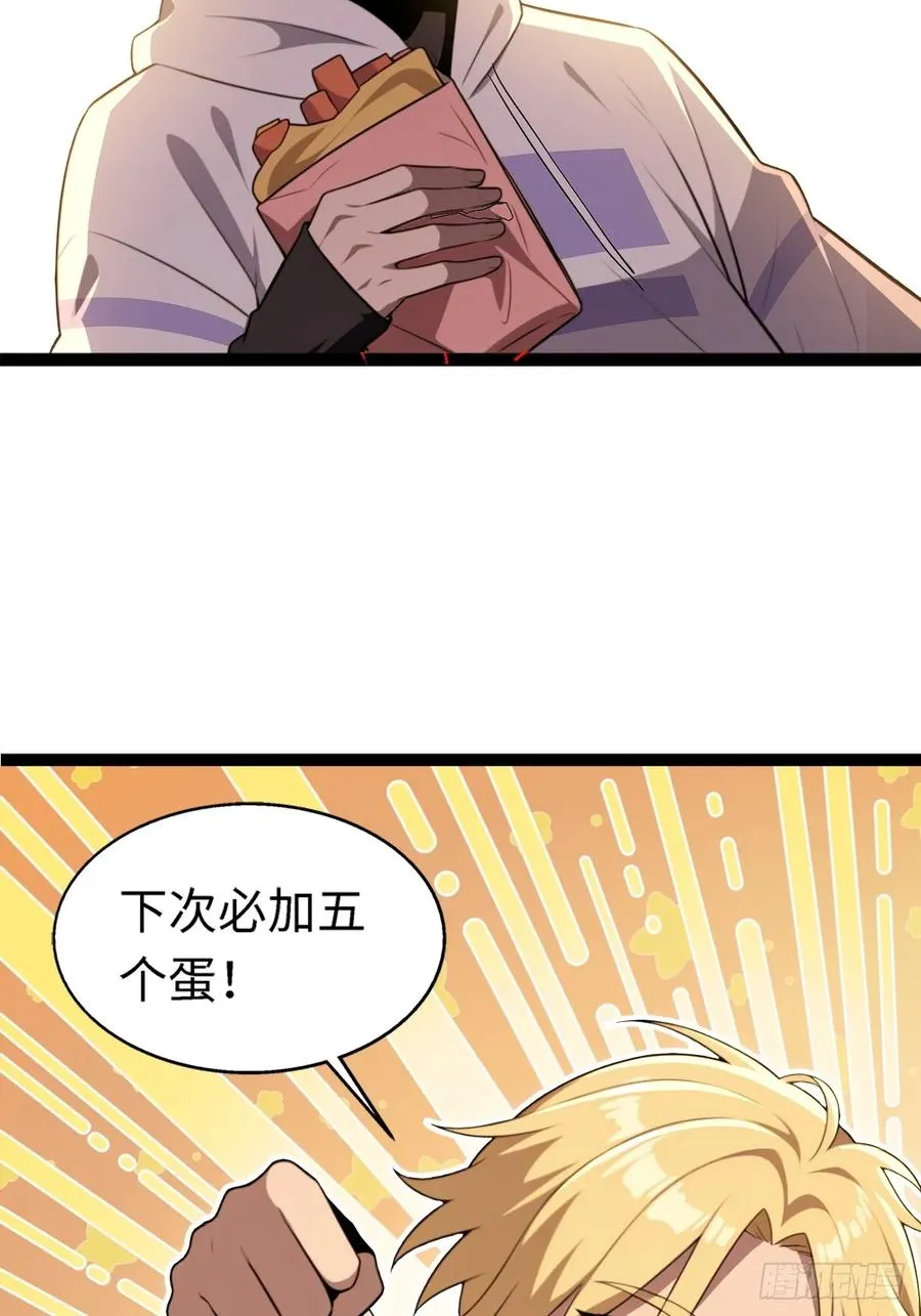 第3话 第40页