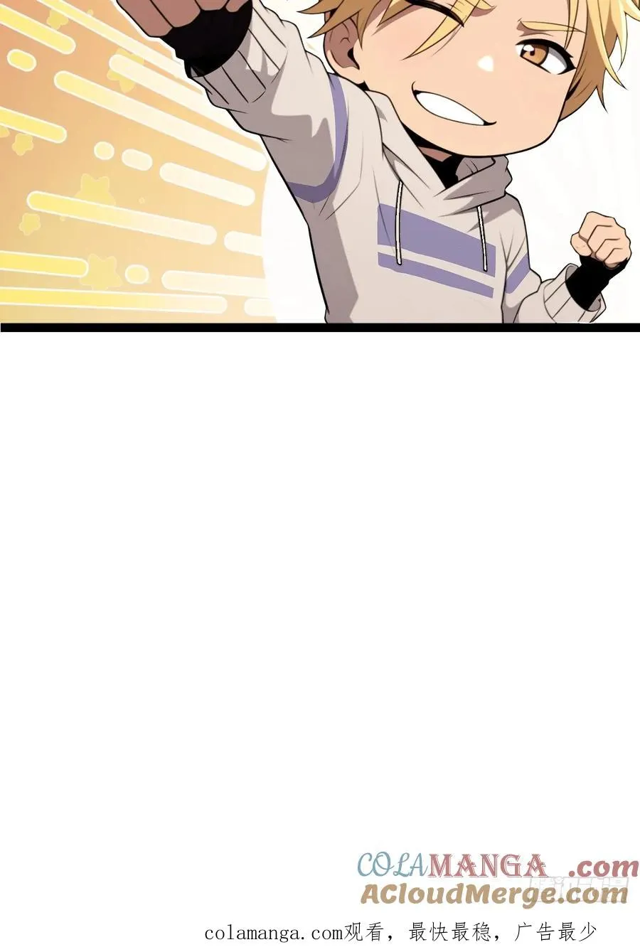 第3话 第41页