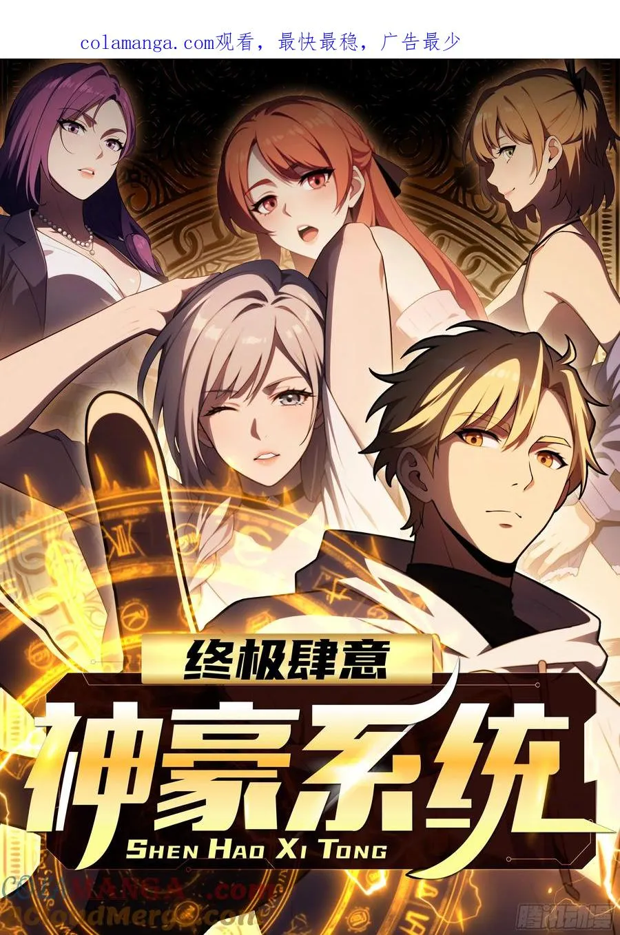 第4话 第1页