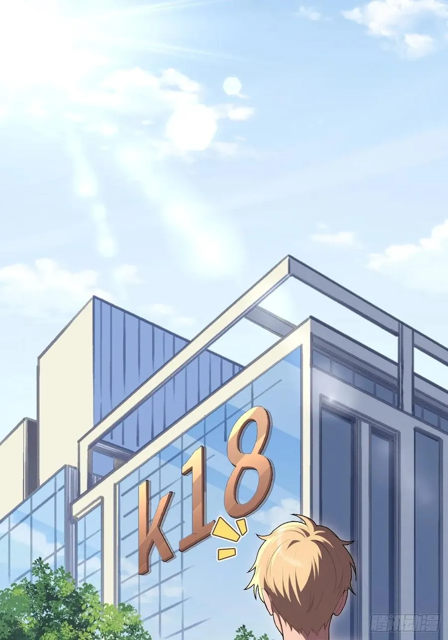 第4话 第4页