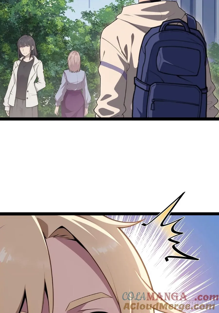 第4话 第5页