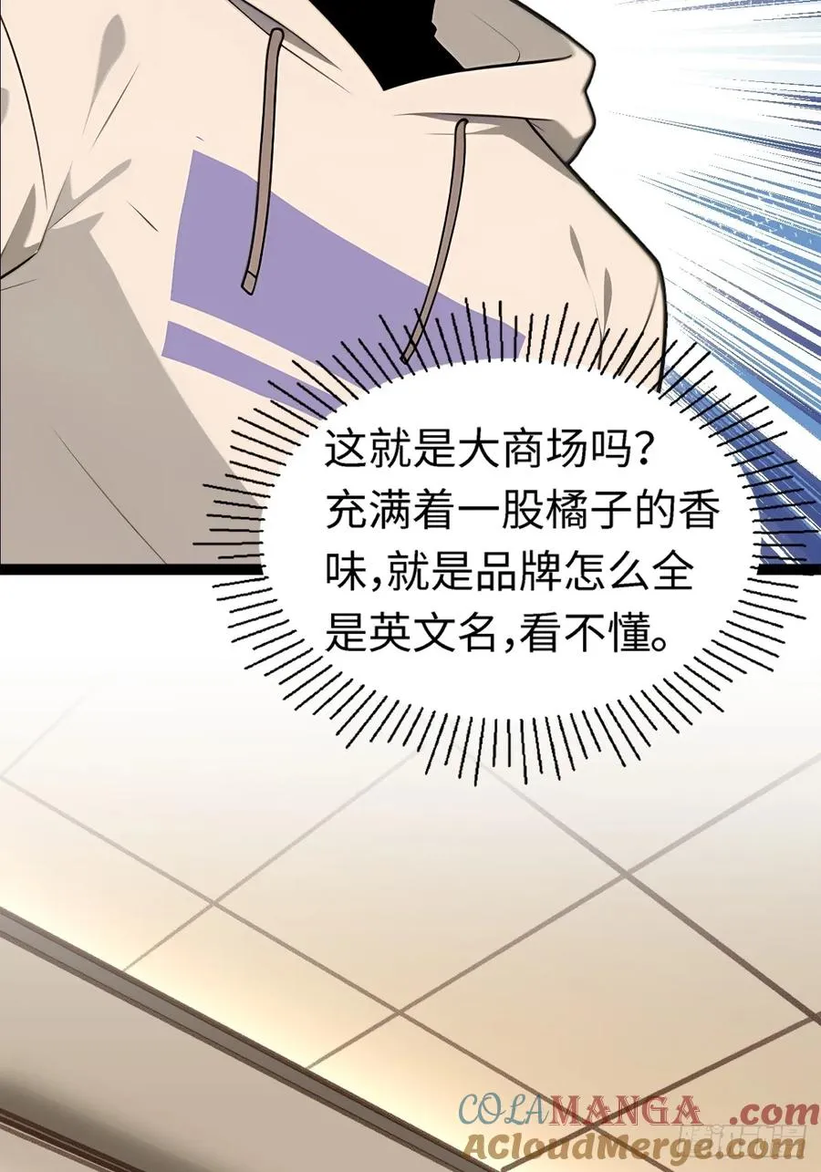 第4话 第13页