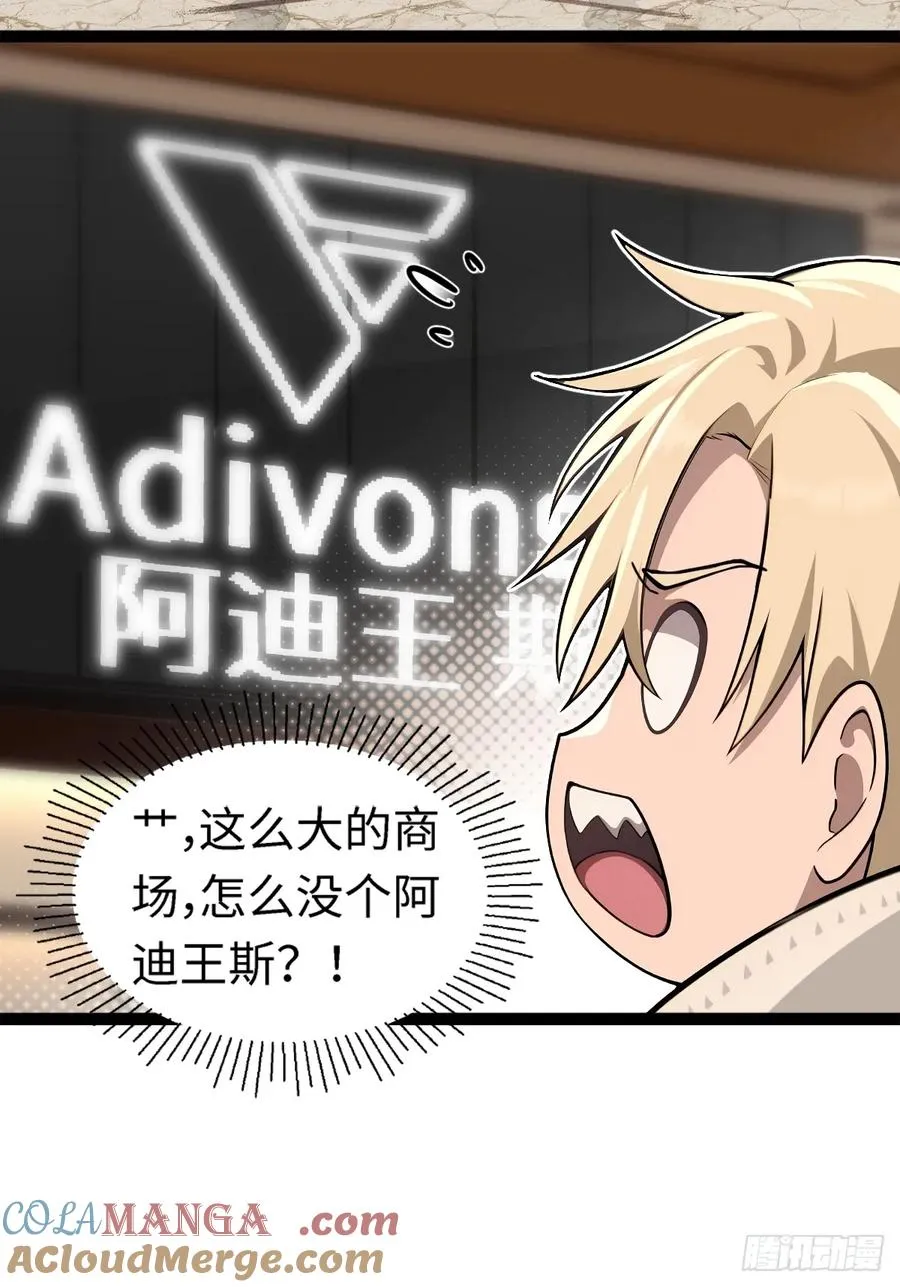 第4话 第15页