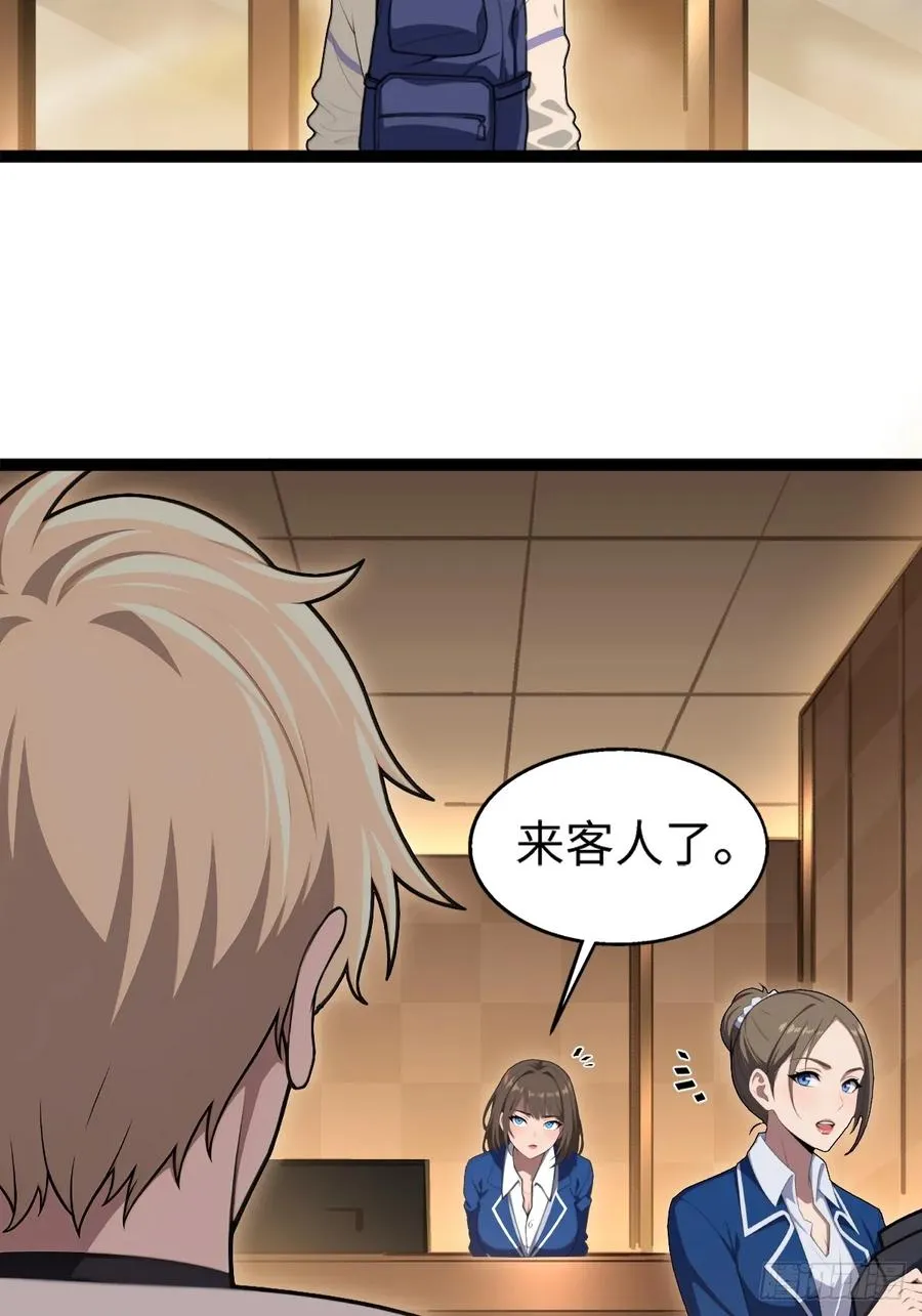 第4话 第18页