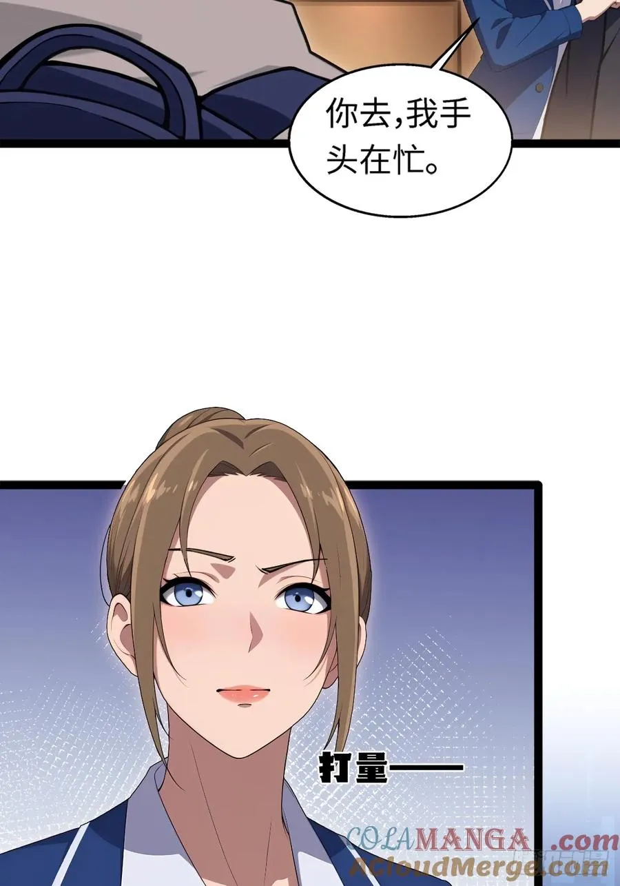 第4话 第19页