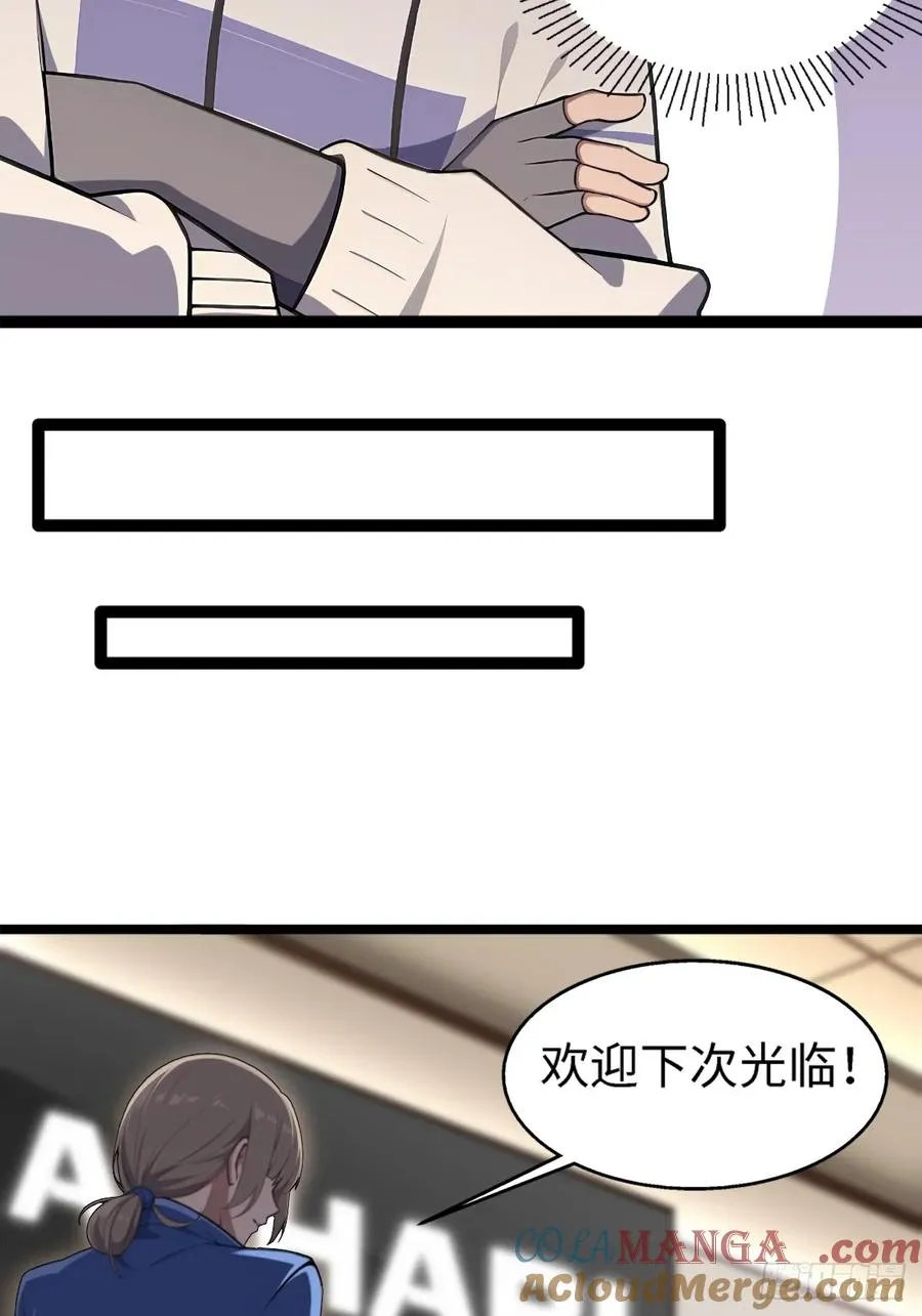 第4话 第31页