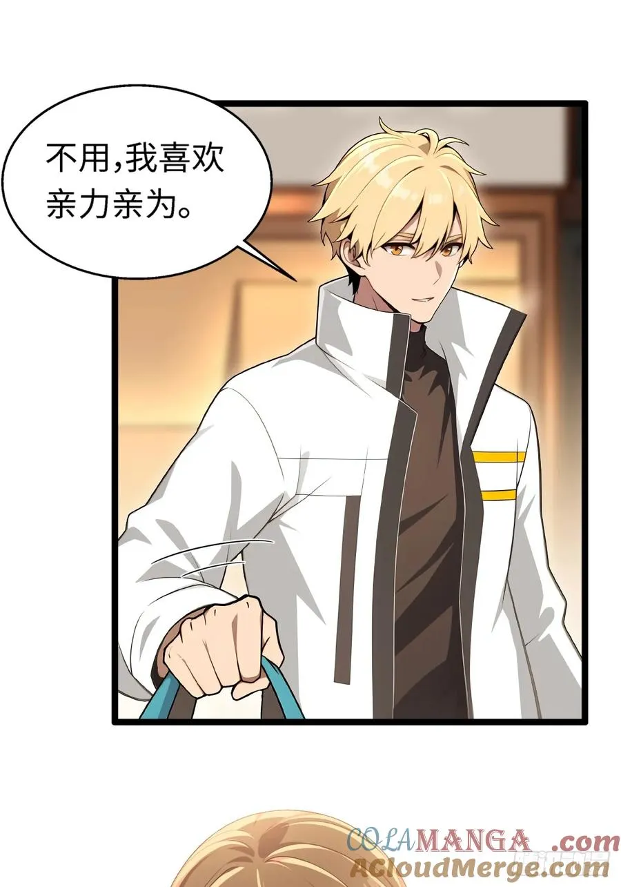 第4话 第35页