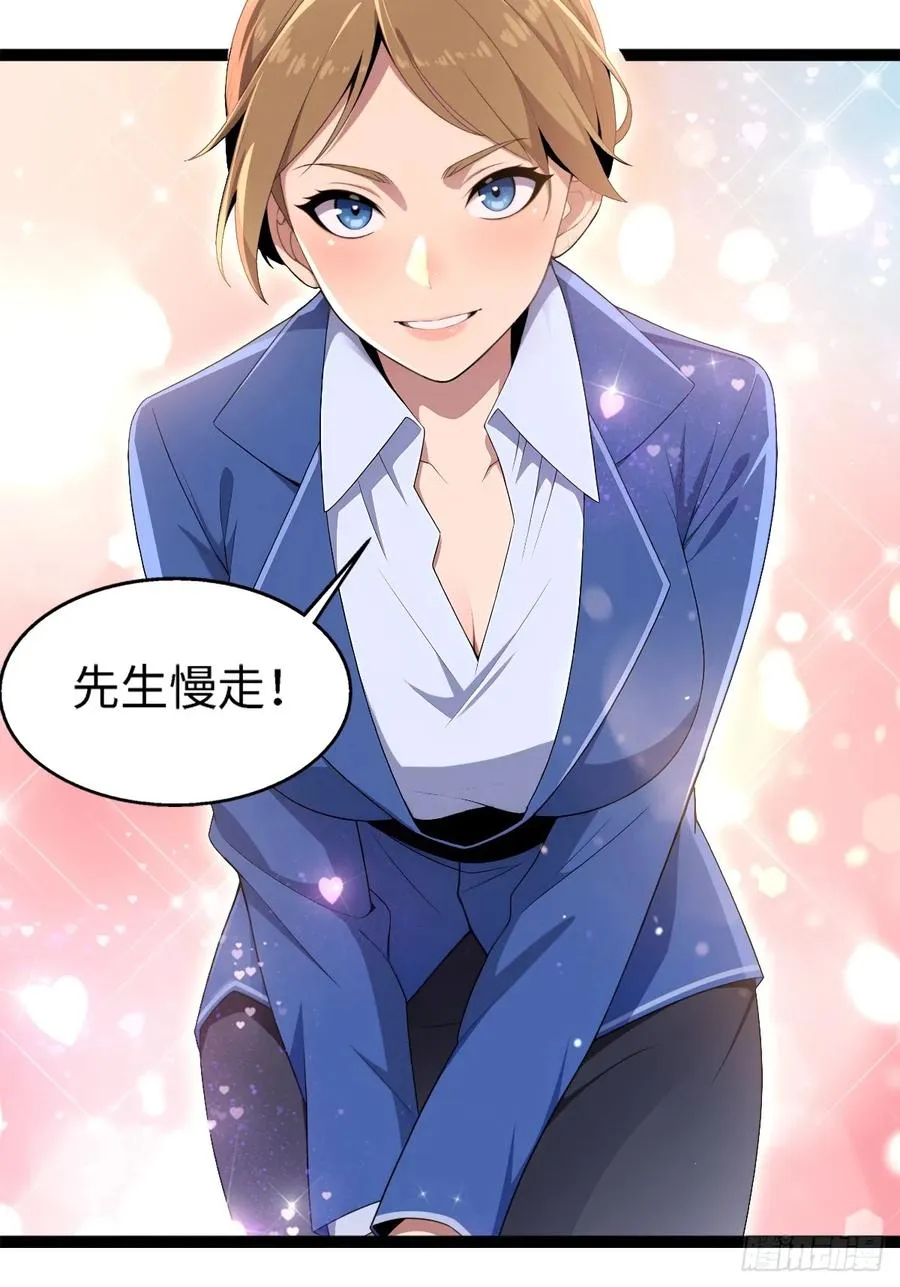 第4话 第36页