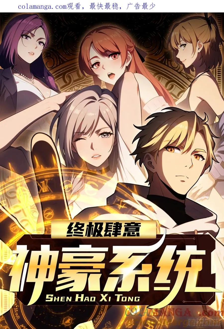 第5话 第1页