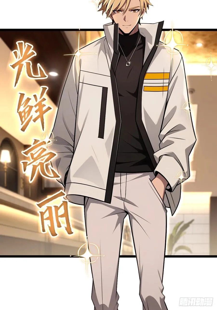 第5话 第3页