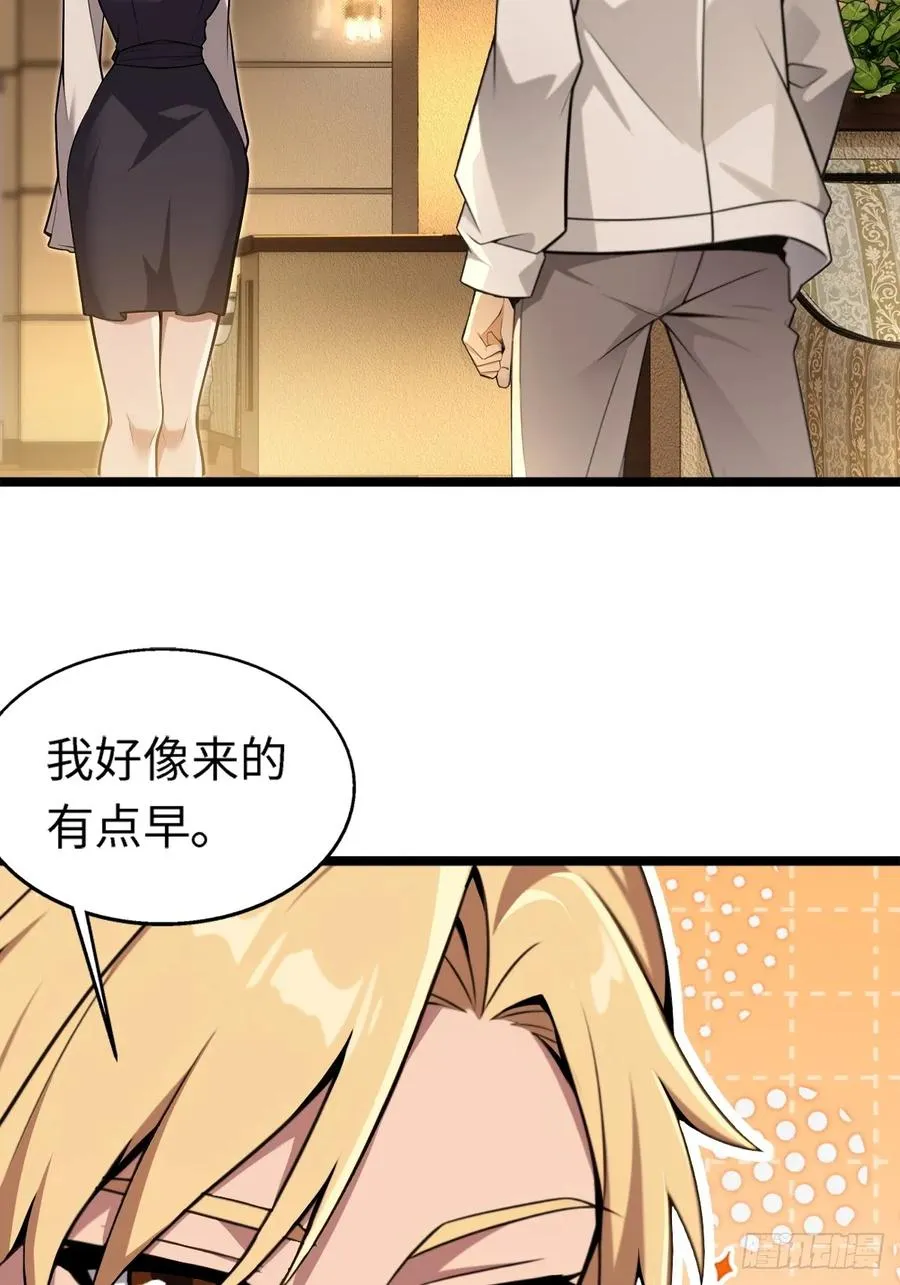 第5话 第5页