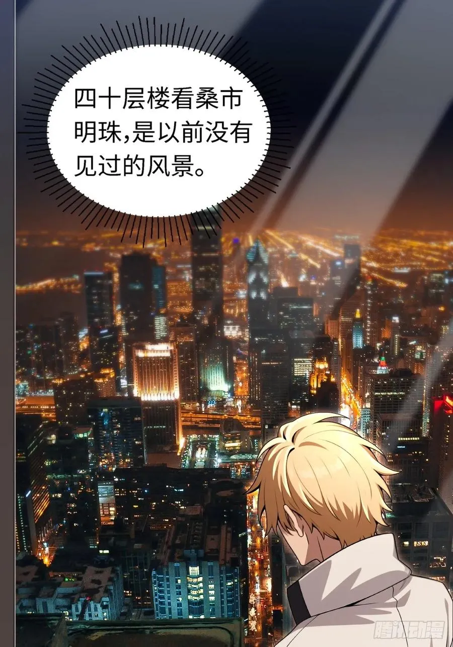 第5话 第11页