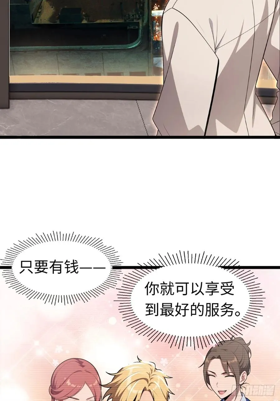 第5话 第12页