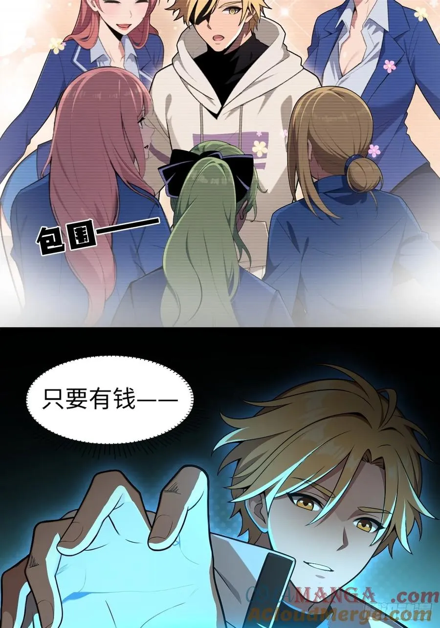 第5话 第13页