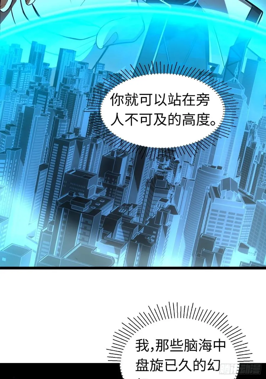 第5话 第14页