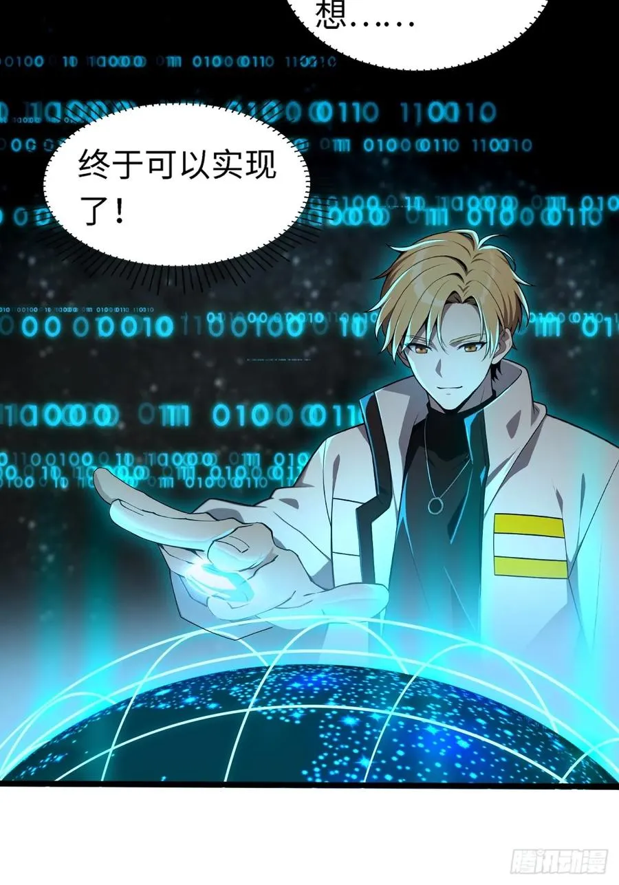 第5话 第15页