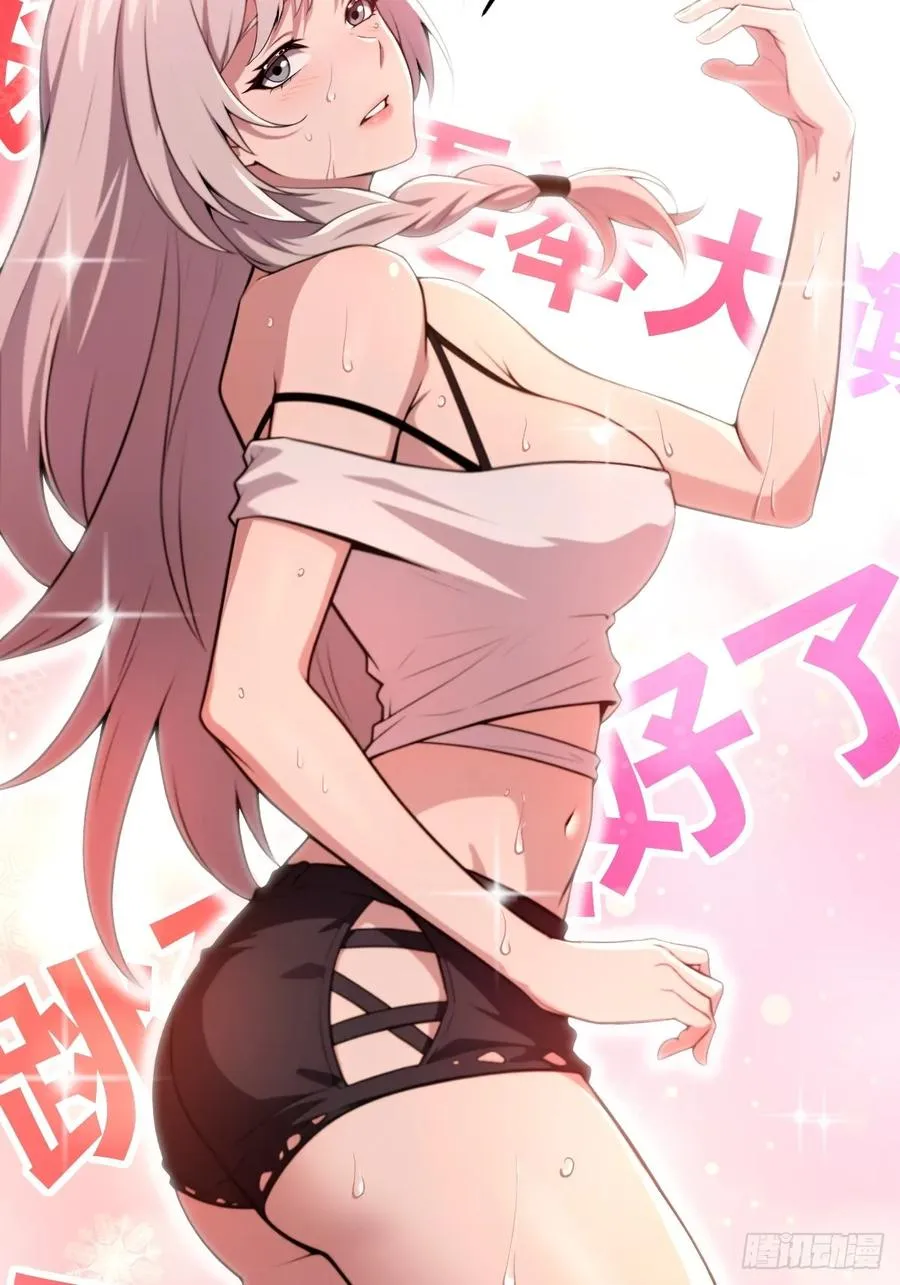 第5话 第21页