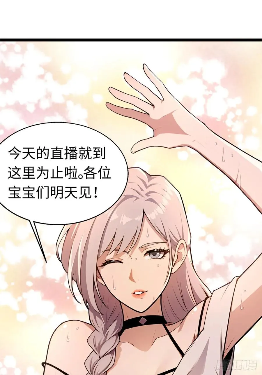 第5话 第26页