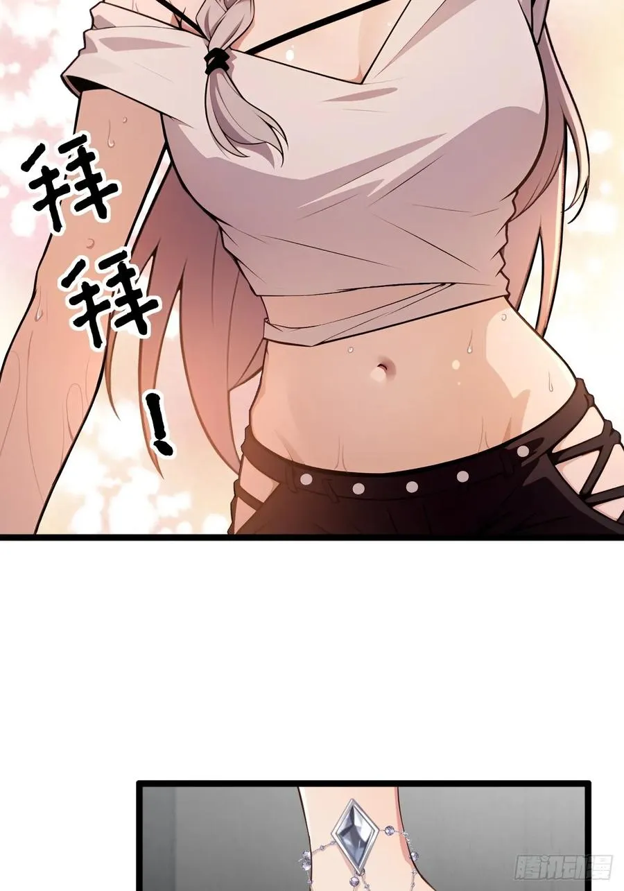 第5话 第27页