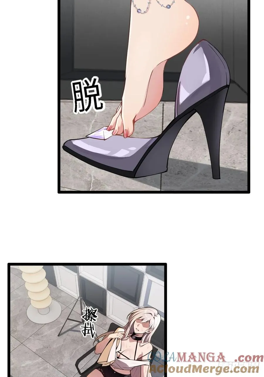 第5话 第28页