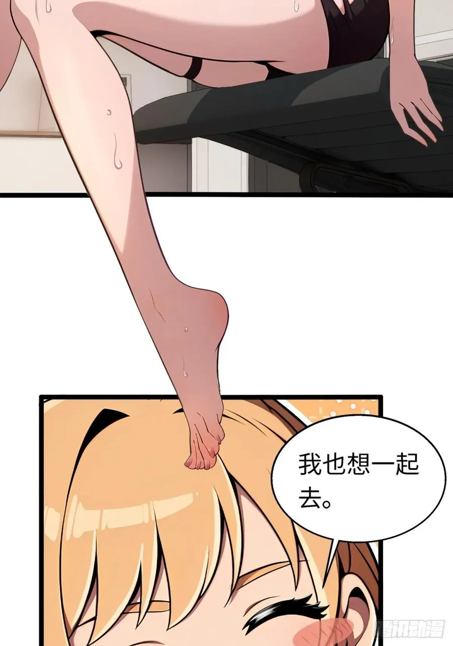 第5话 第35页
