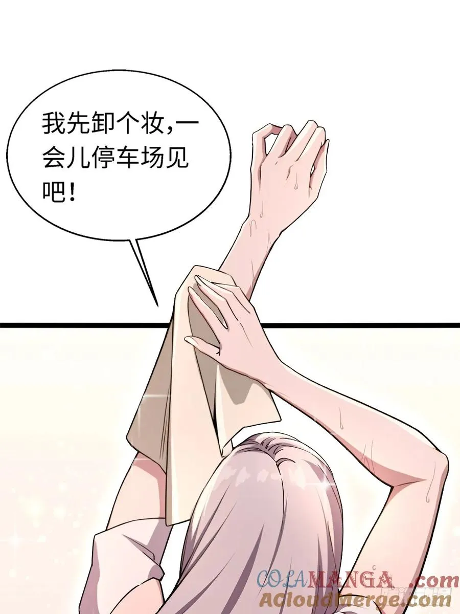 第5话 第40页