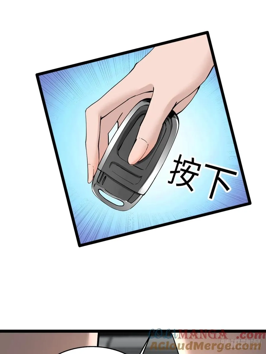 第5话 第43页