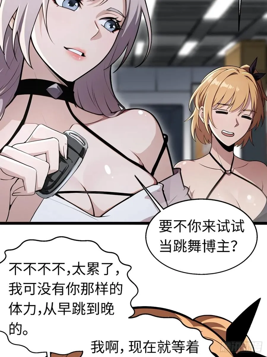 第5话 第45页