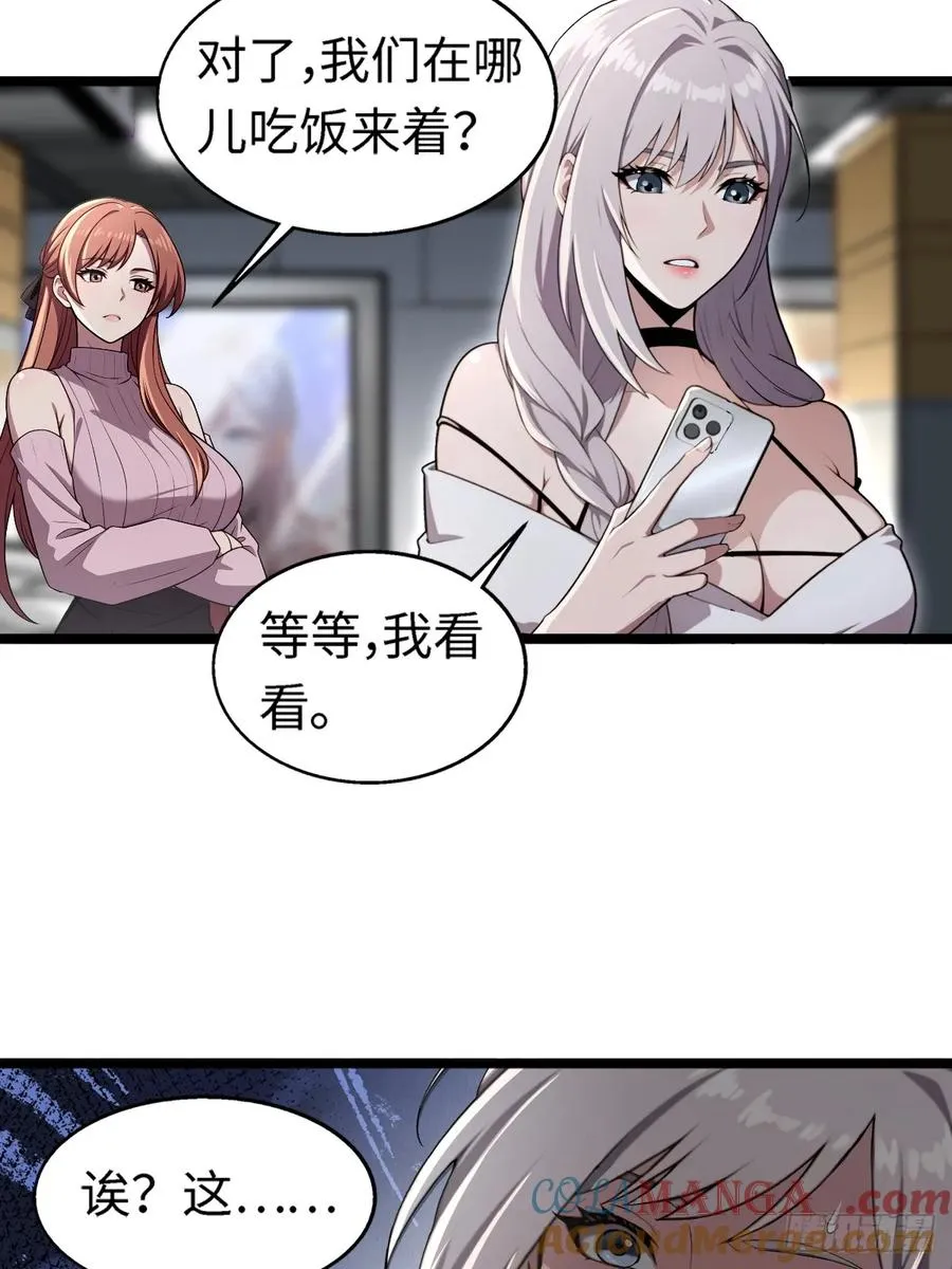 第5话 第49页
