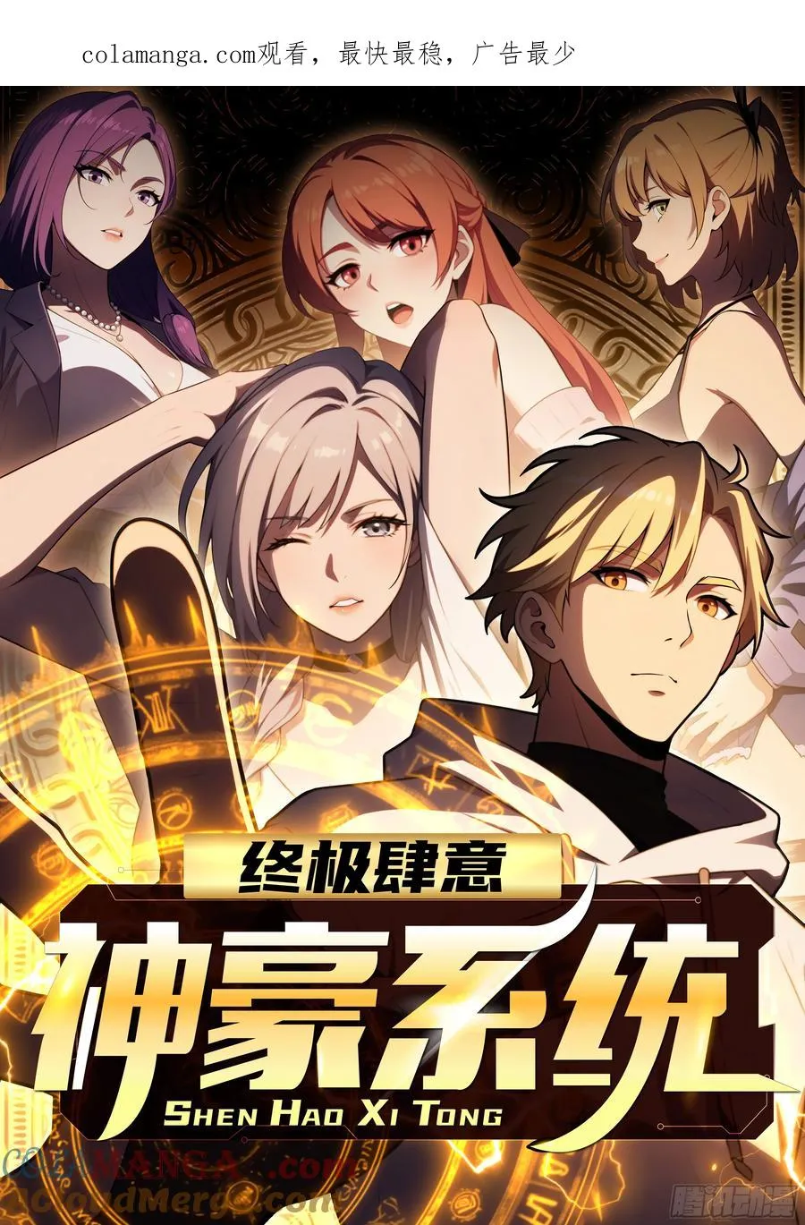 第6话 第1页